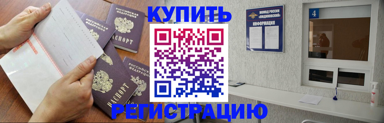 временная регистрация госуслуги в Санкт-Петербурге